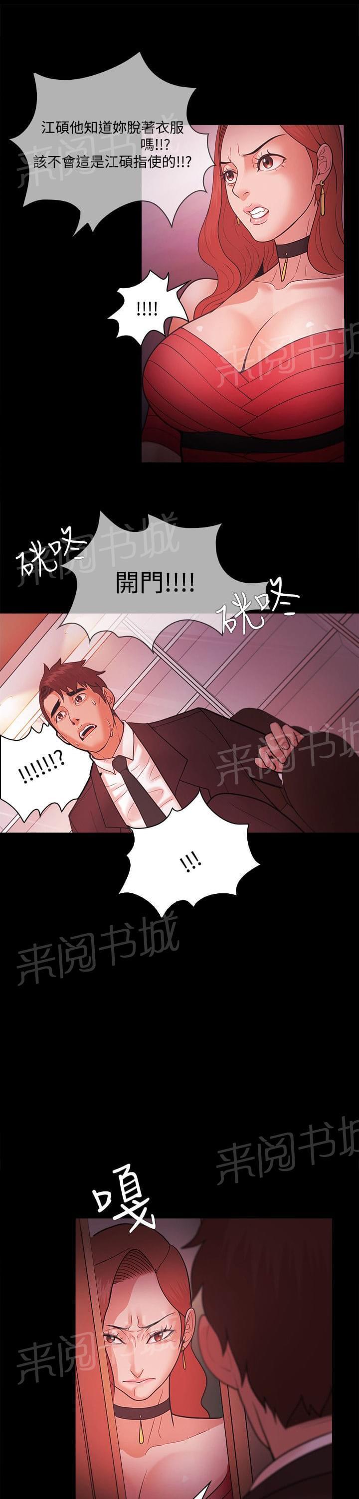 第60话7