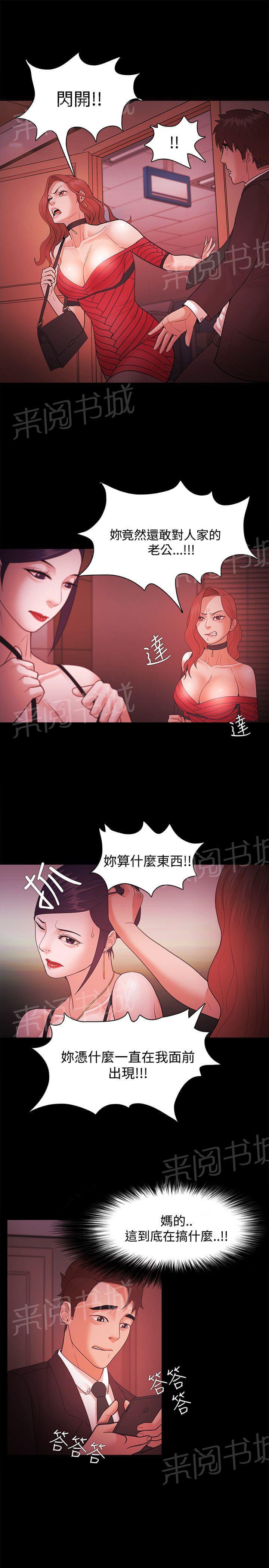 第60话9