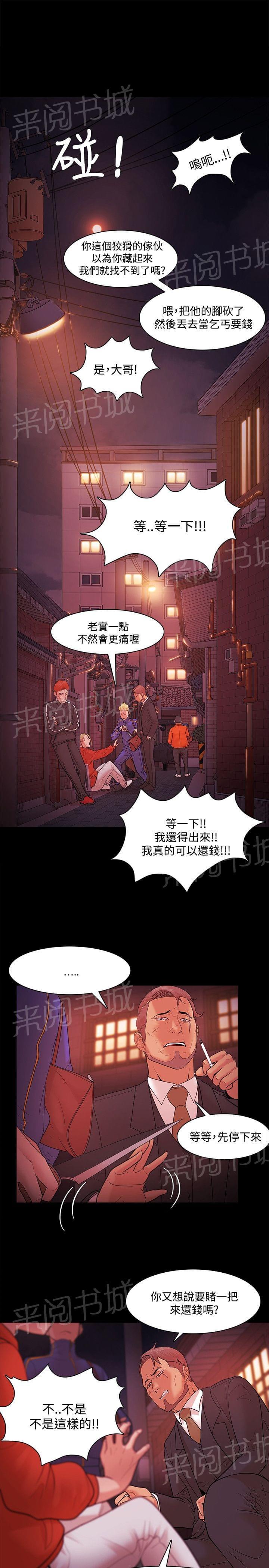 第61话0