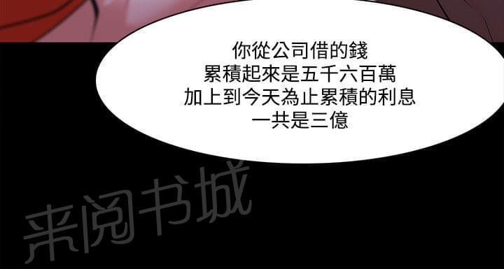 第61话1