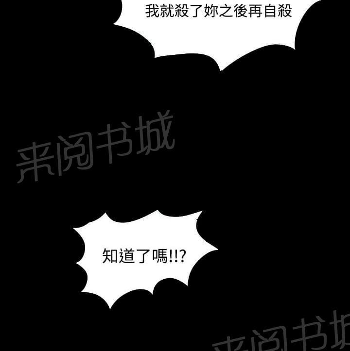第61话13