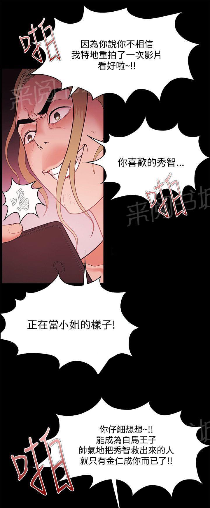 第61话14