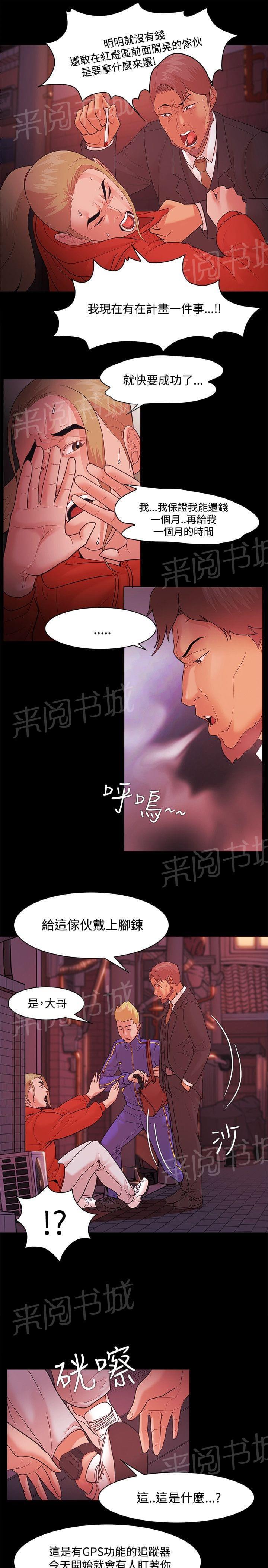 第61话2