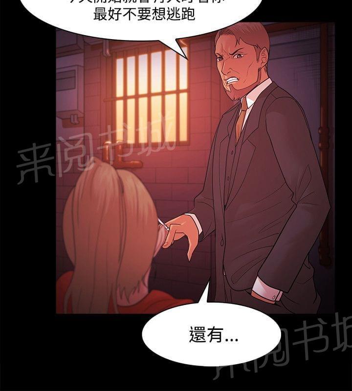 第61话3