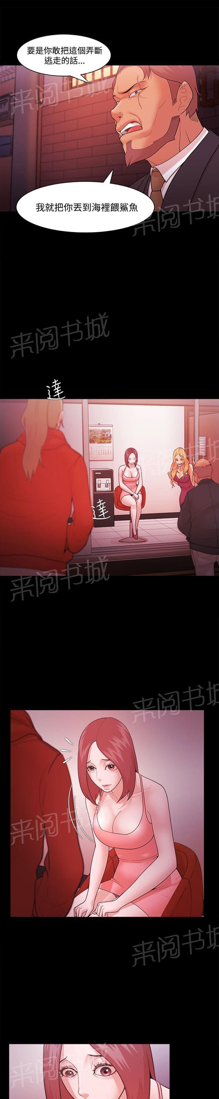 第61话4