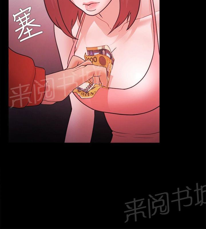 第61话5