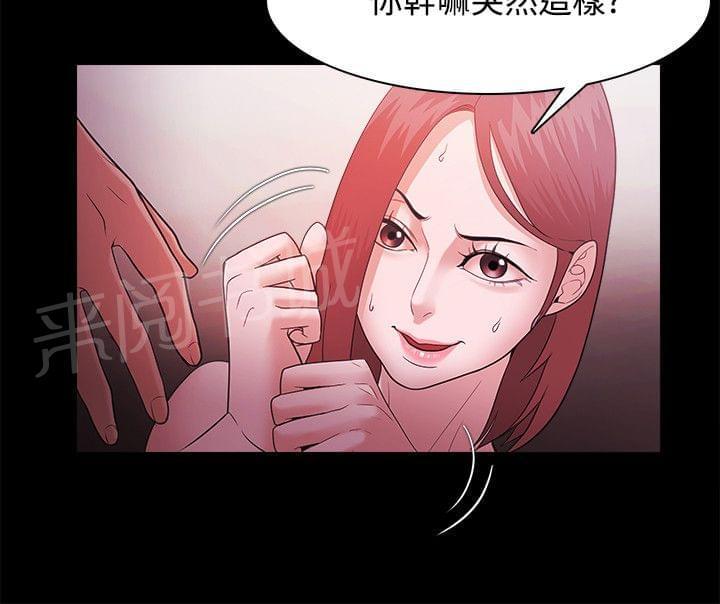 第61话7