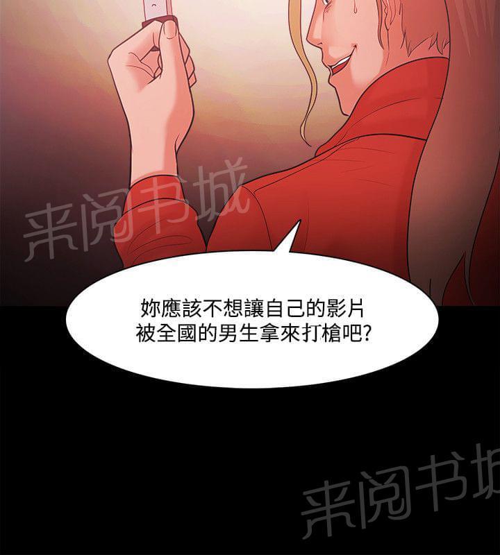 第61话9