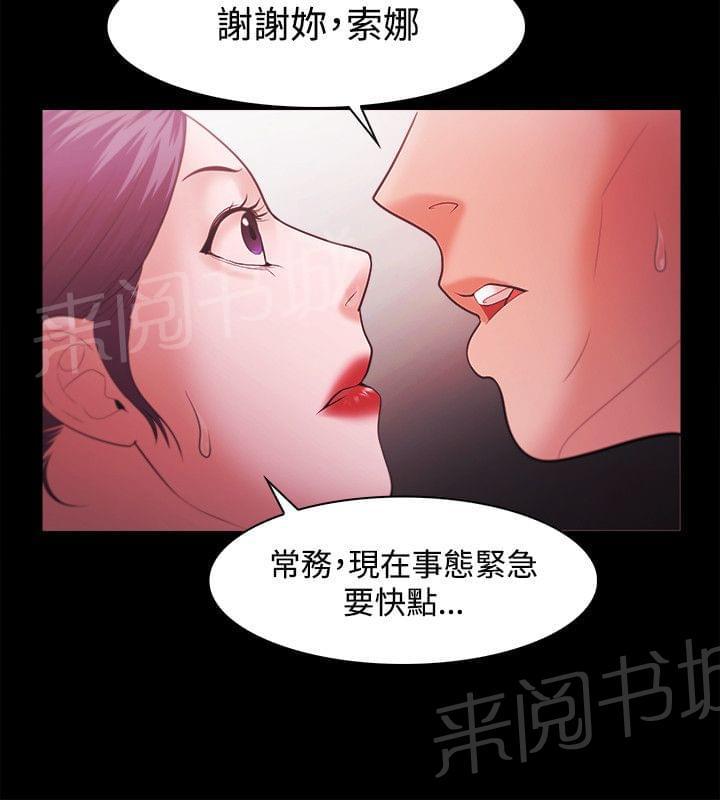 第62话11