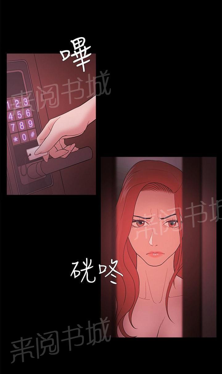 第62话12