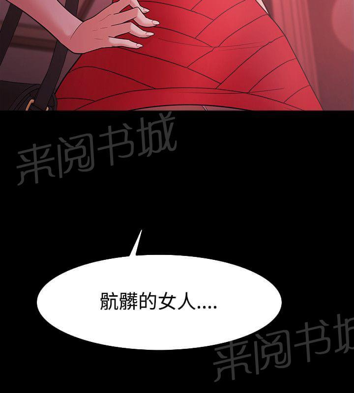 第62话14