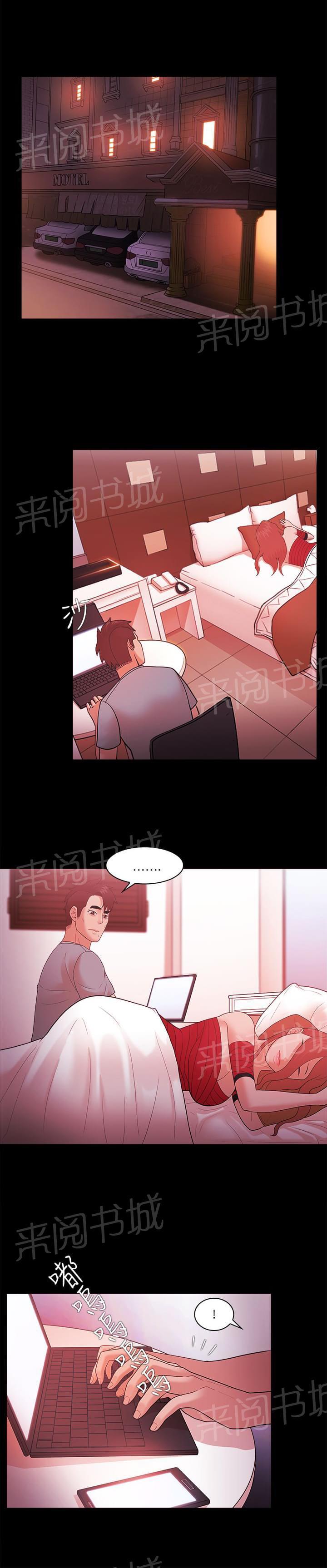 第62话3