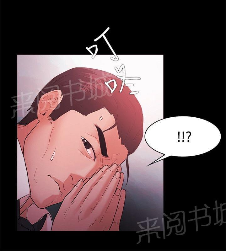第62话9