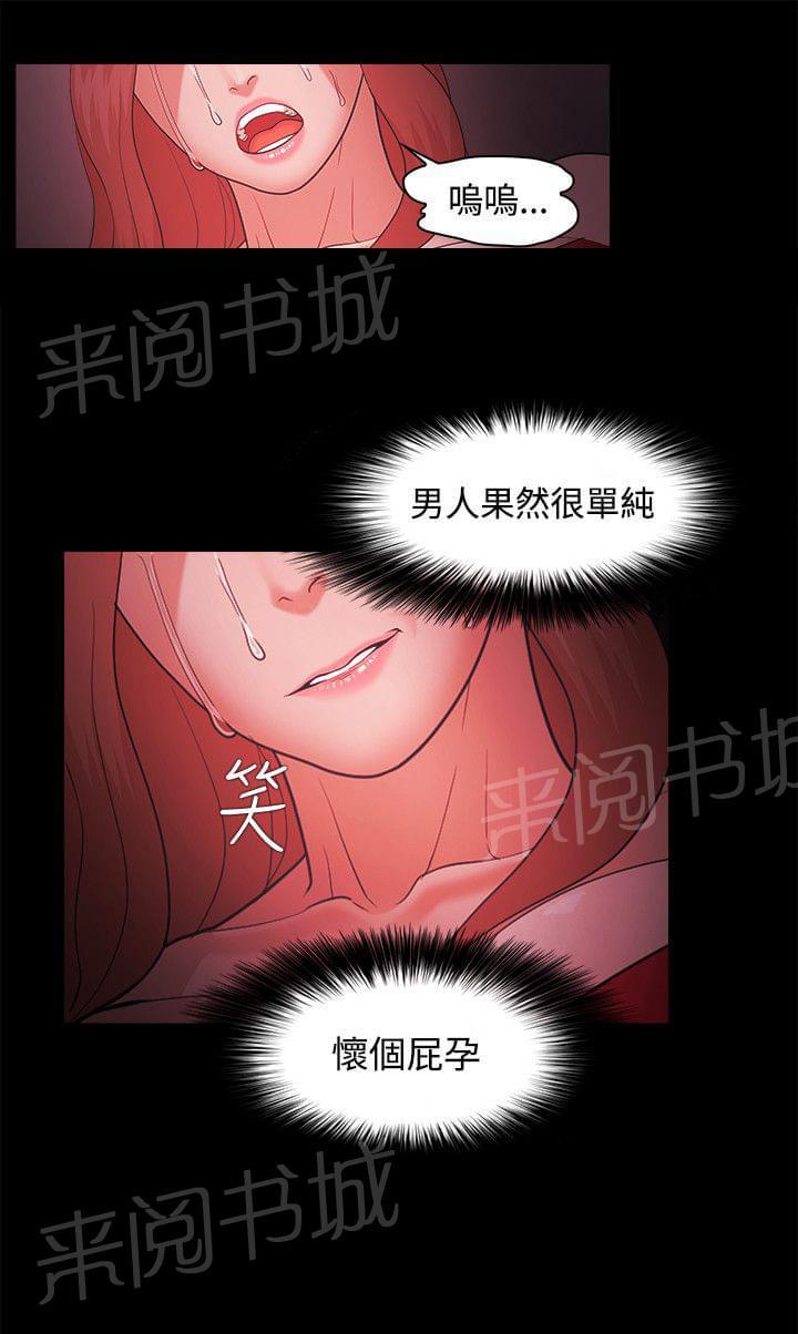 第63话10