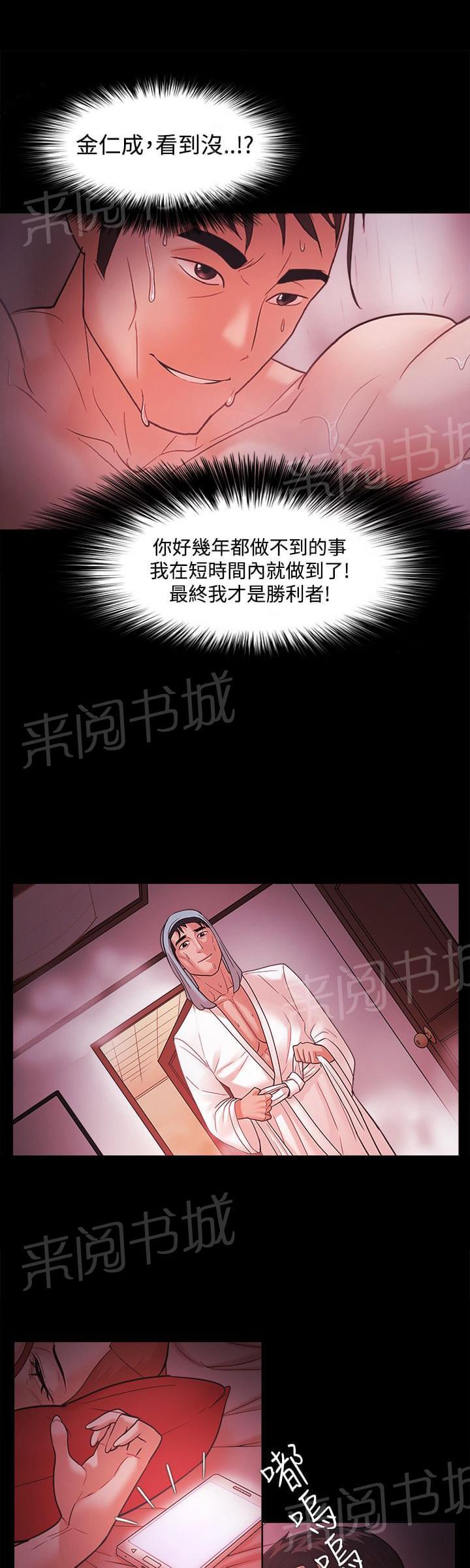 第63话13