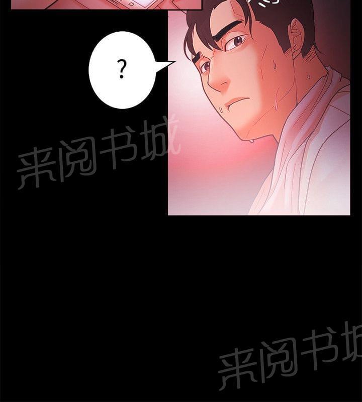 第63话14