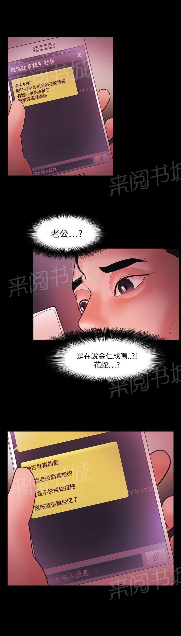第63话15