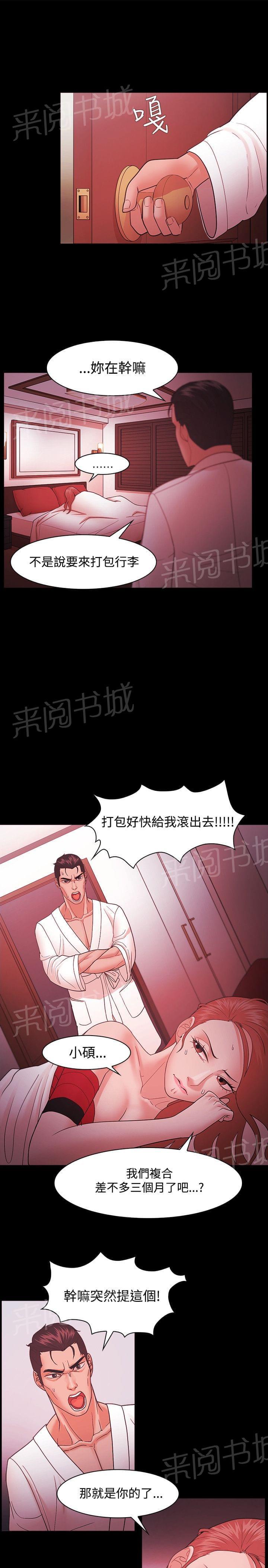 第63话4