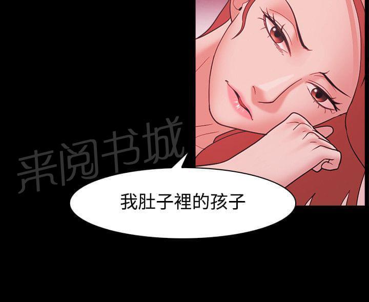 第63话5