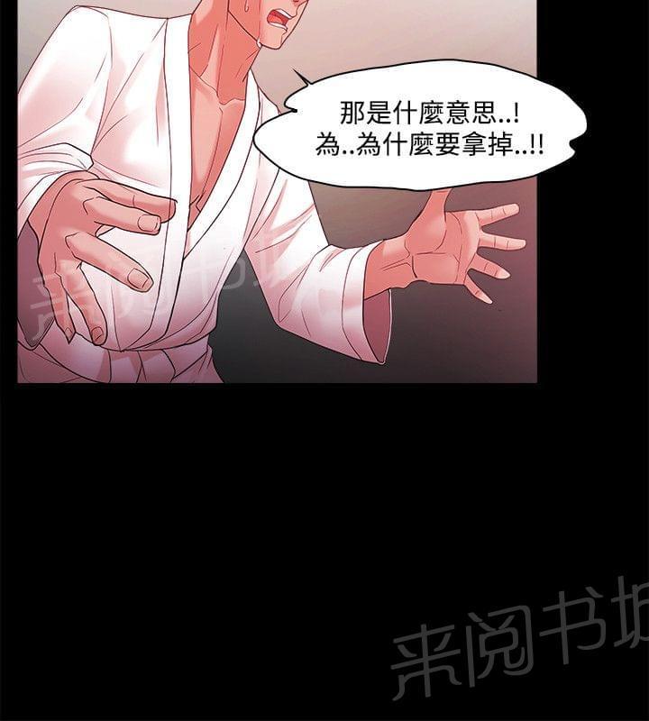 第63话7