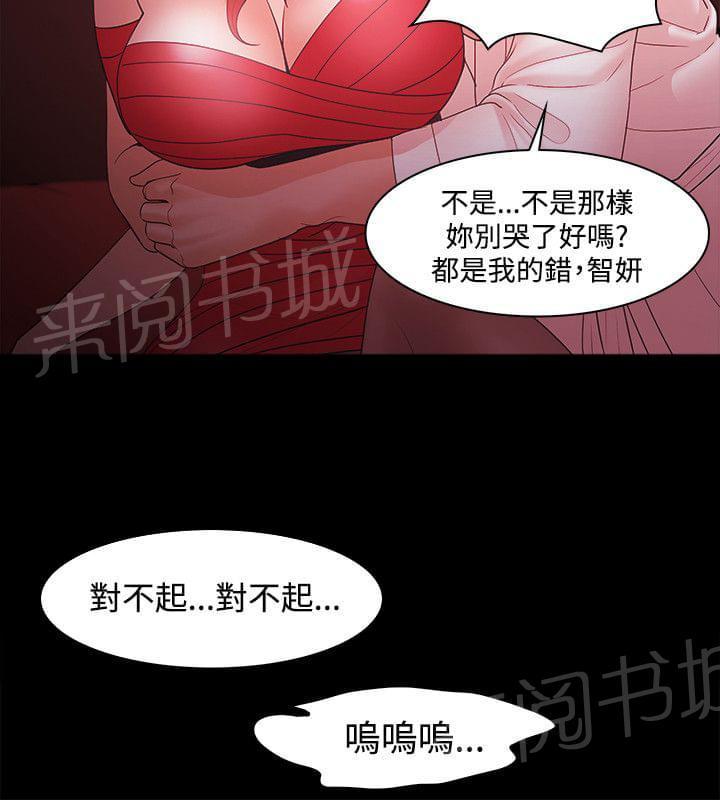 第63话9