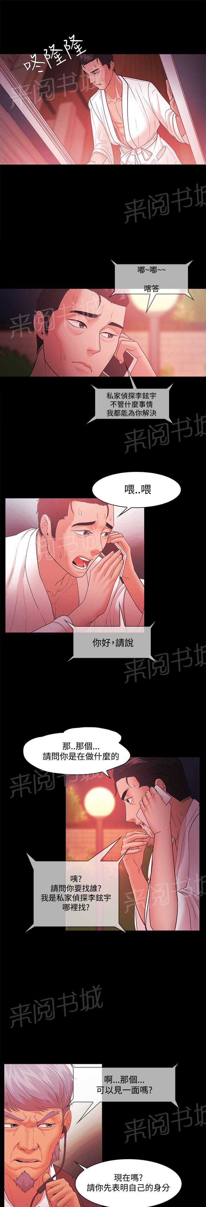 第64话0