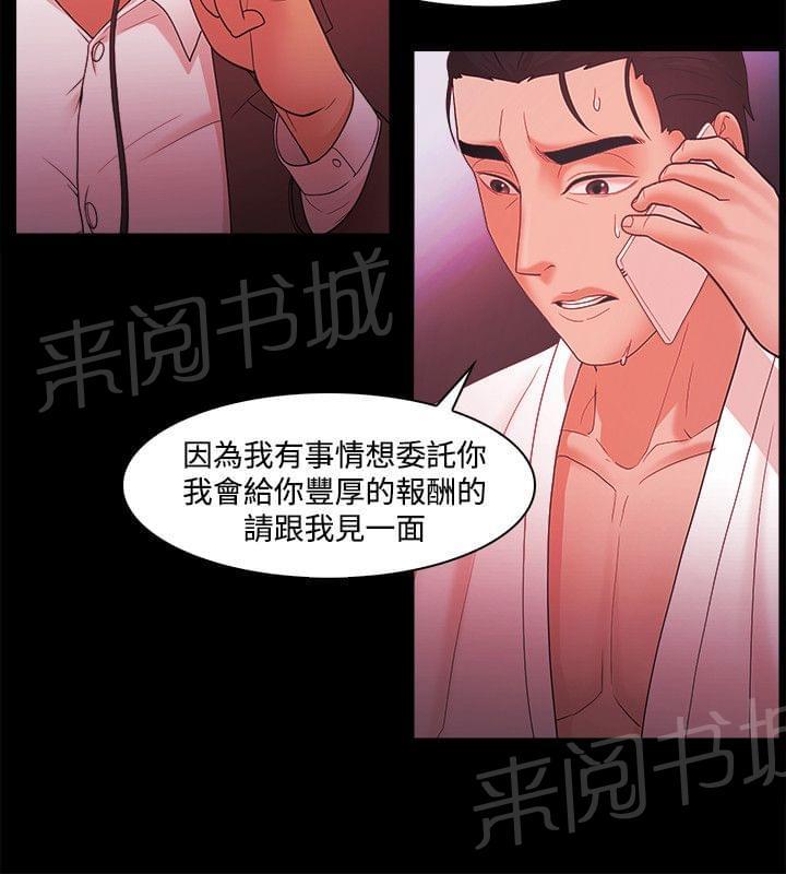 第64话1