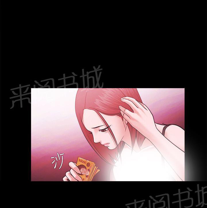 第64话12