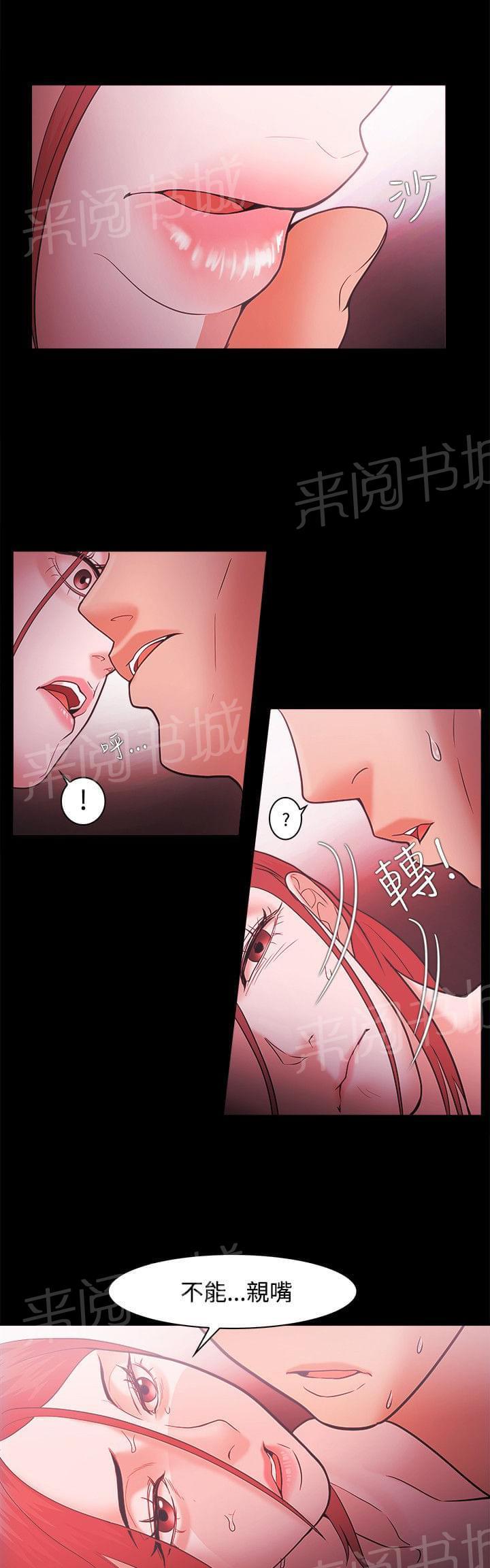 第64话16