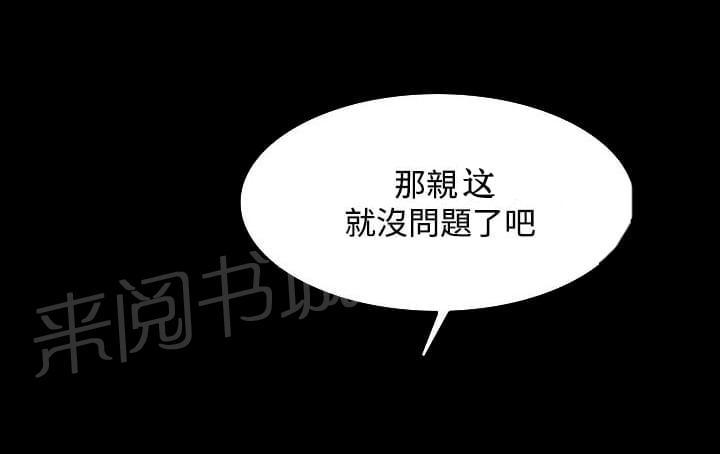 第64话18