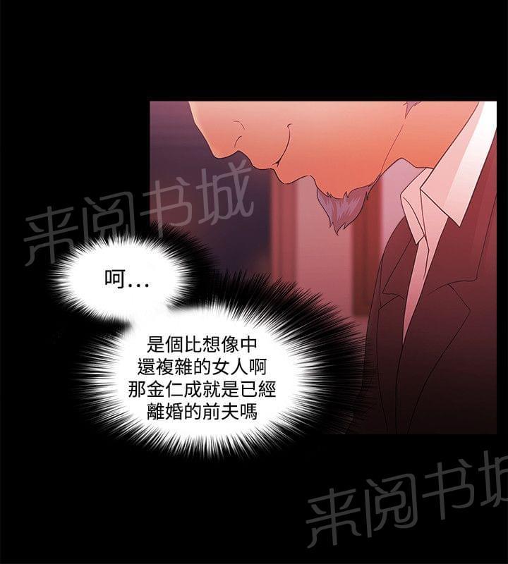 第64话3