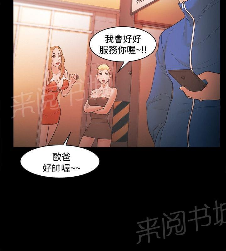 第64话7