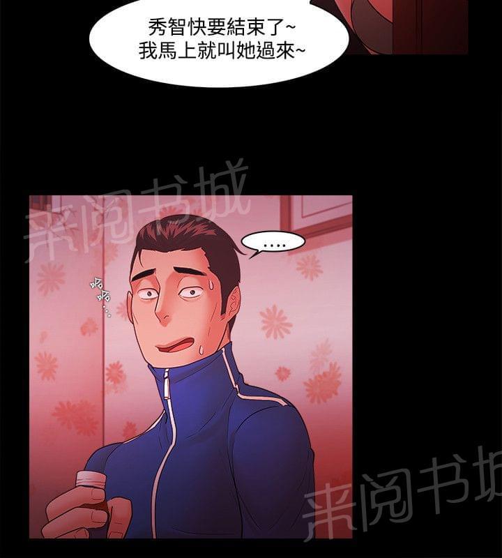 第64话9