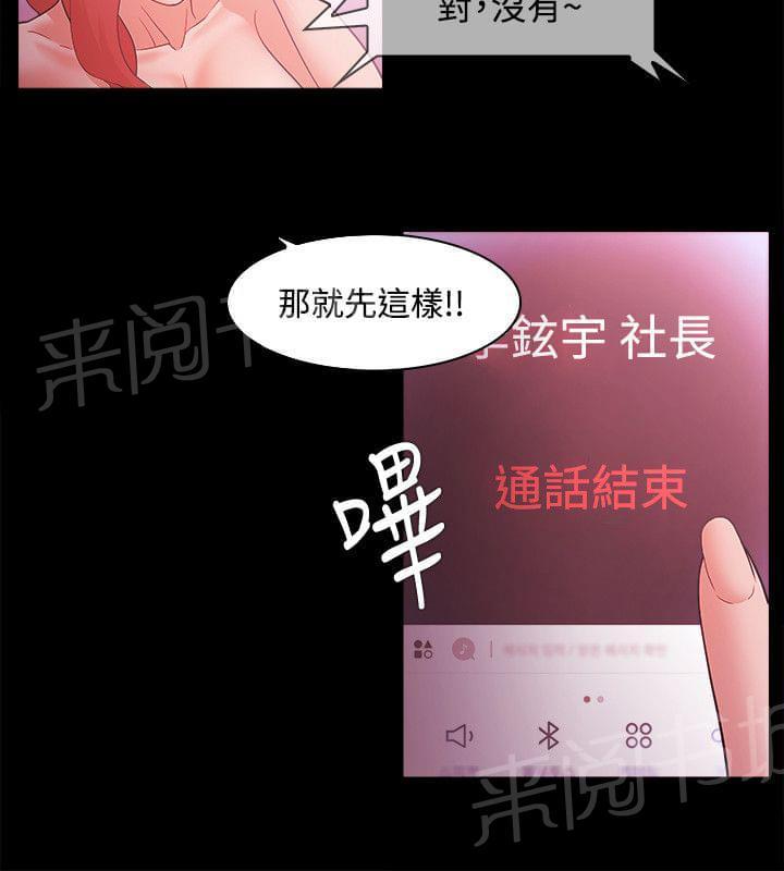 第65话11