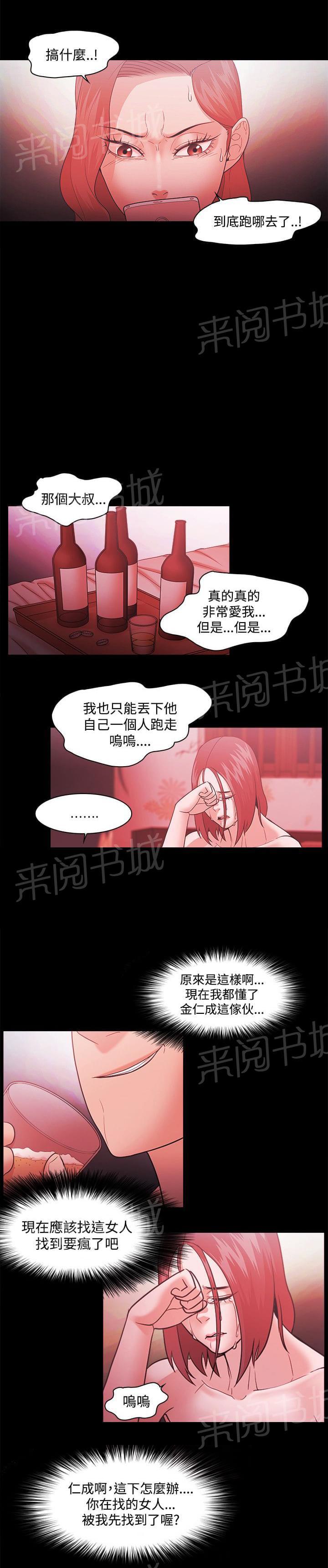 第65话12
