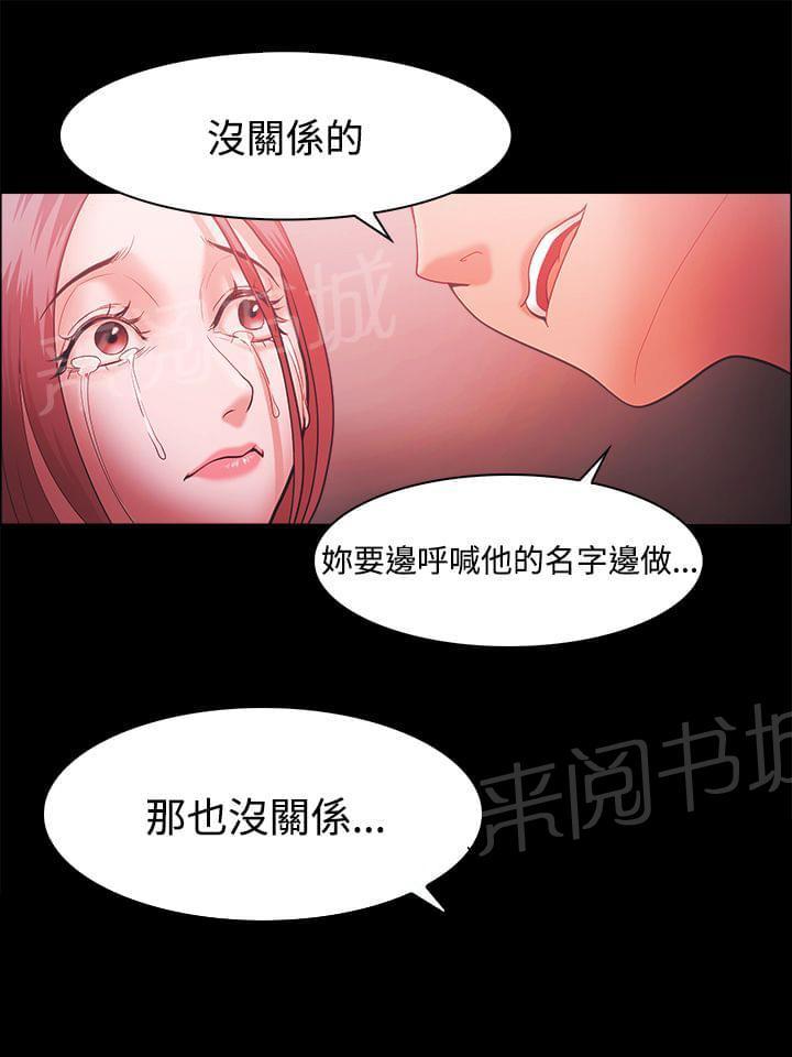 第65话14