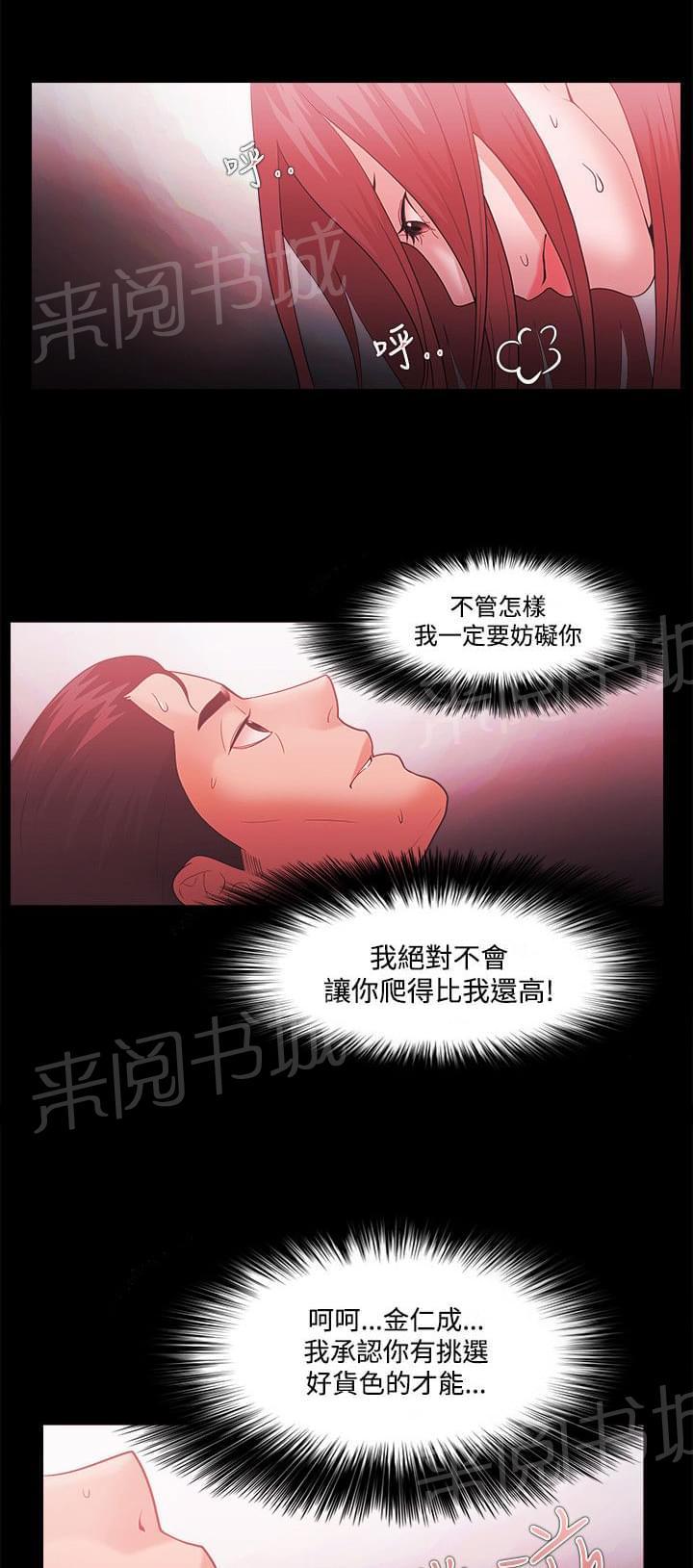 第65话2