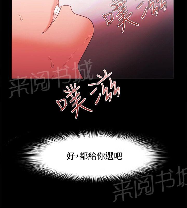 第65话3