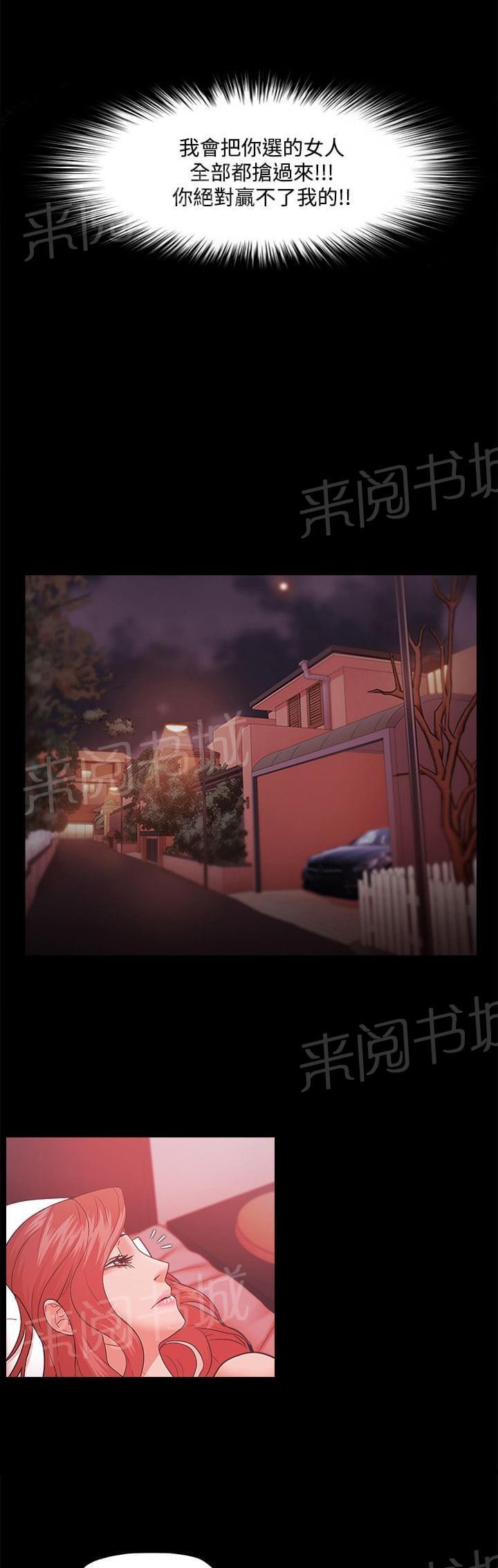 第65话4