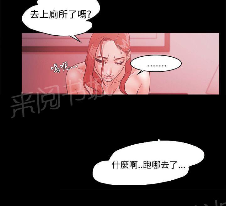 第65话5