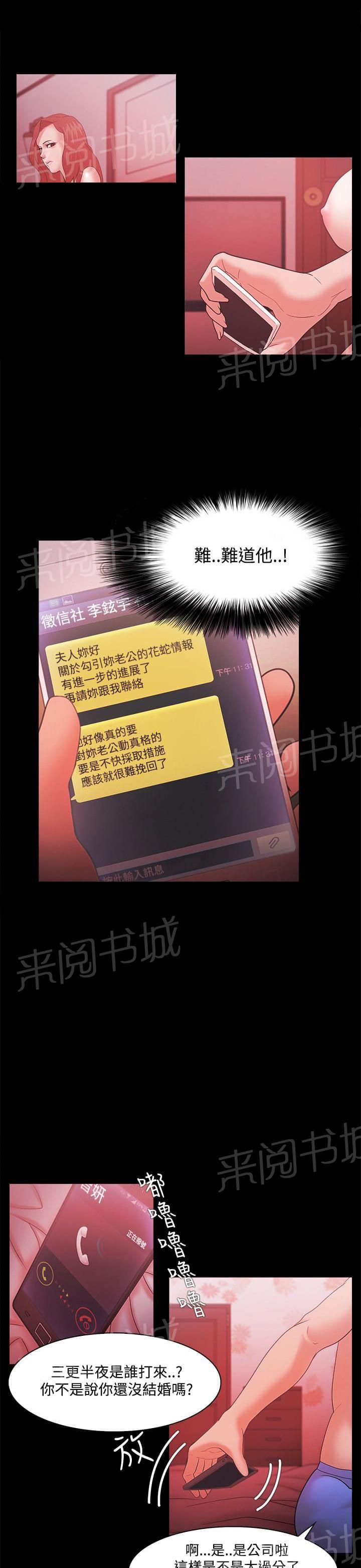 第65话6