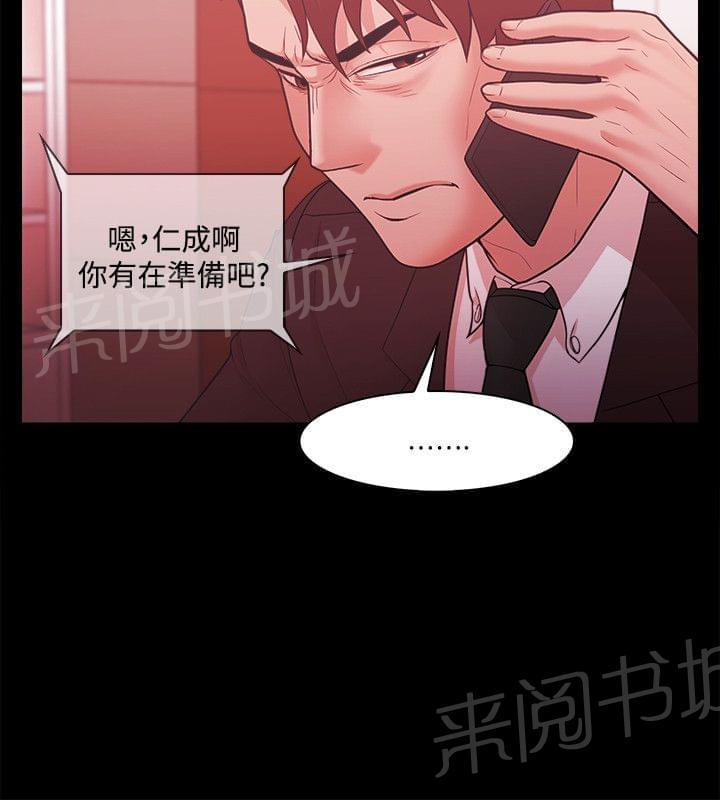第66话11