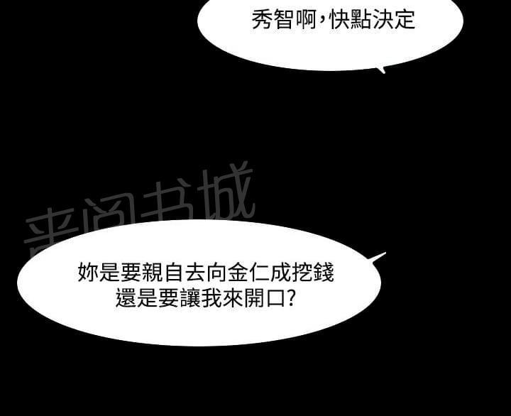第66话13