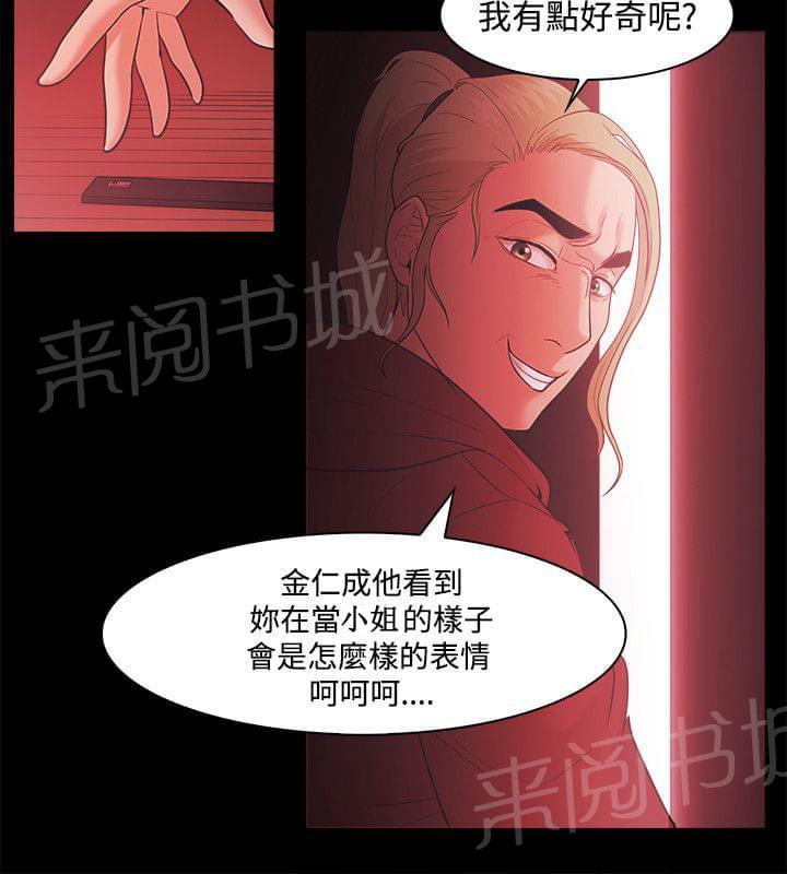 第66话15