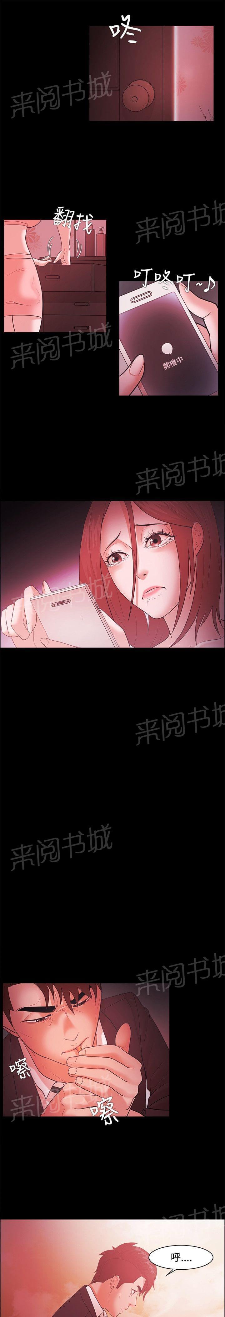 第66话16