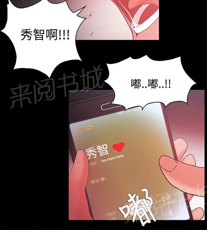 第66话19