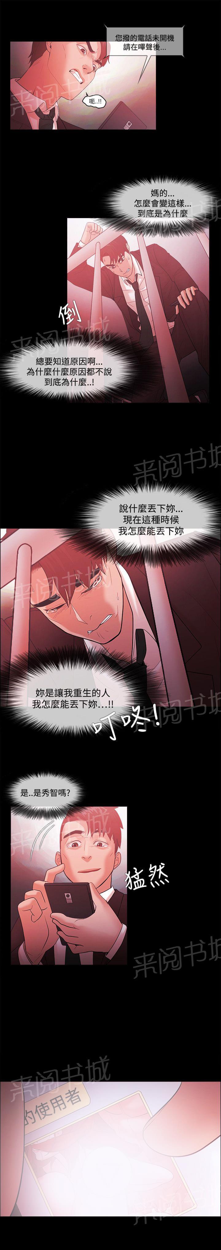 第66话20