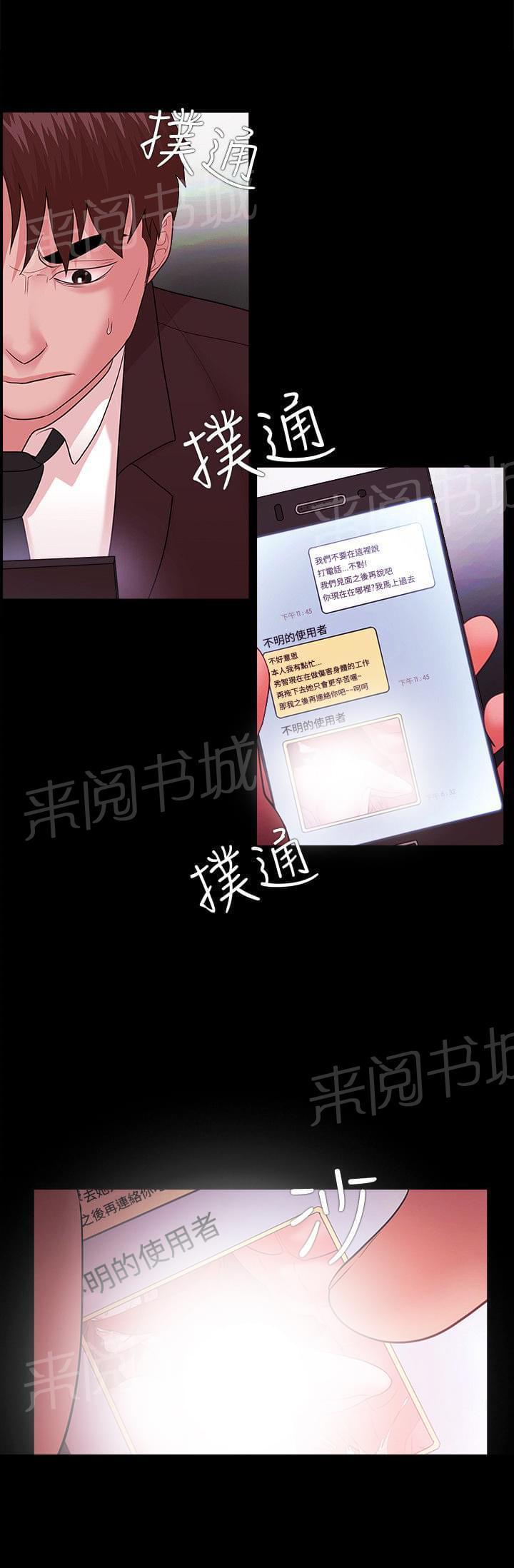 第67话0
