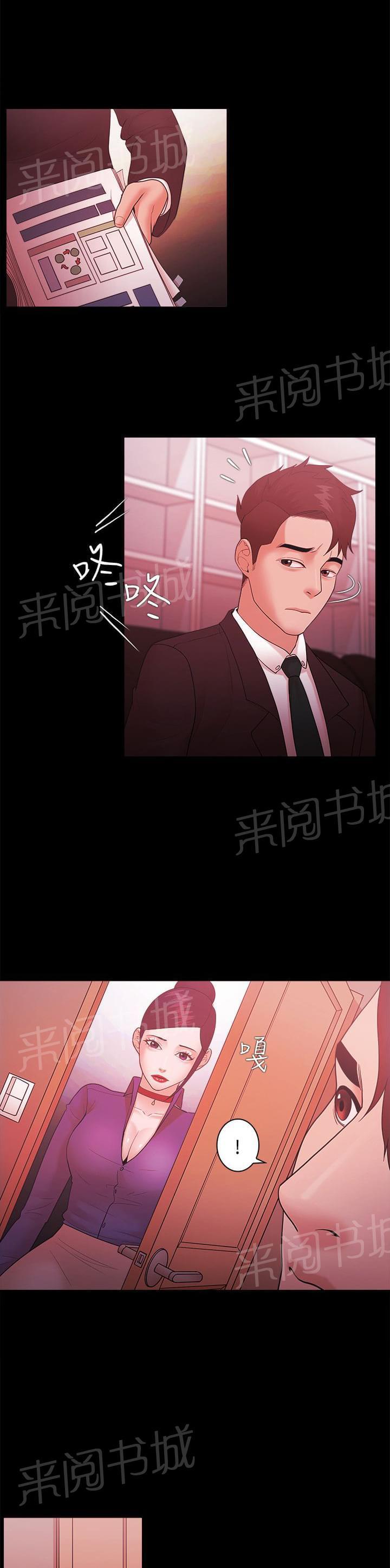 第67话10