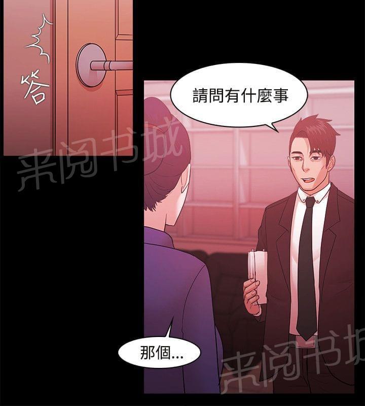 第67话11